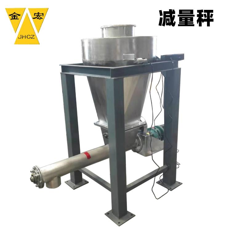 邯郸减重式定量秤