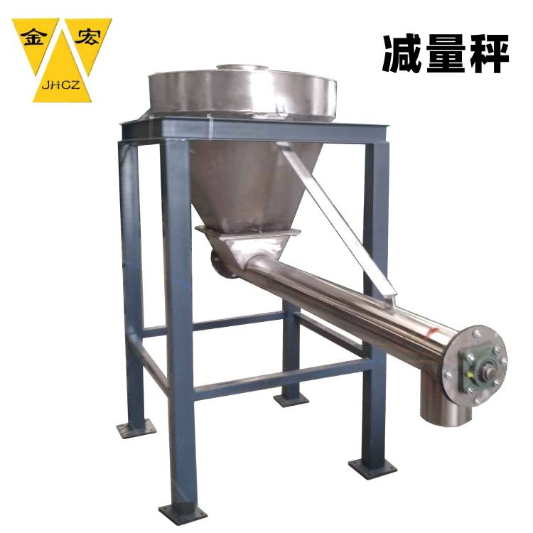 邯郸配料减量称