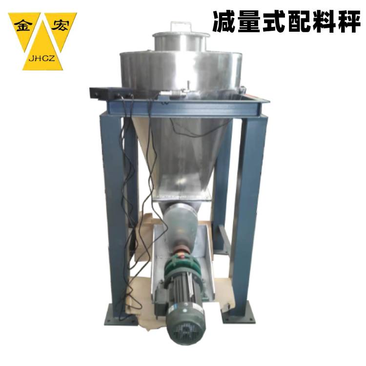 邯郸自动减量秤