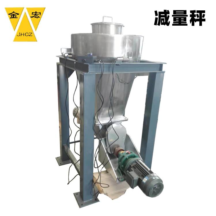 邯郸接触物料不锈钢减量秤