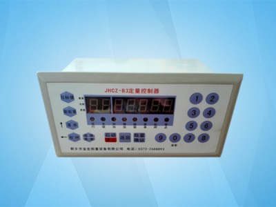 邯郸JHCZ-B3定量控制器