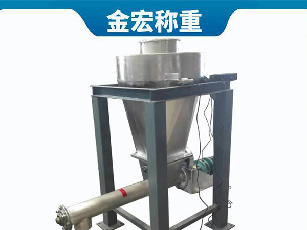 邯郸高精度小型粉料失重秤