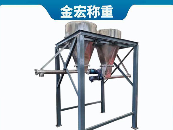 邯郸电子减量配料秤