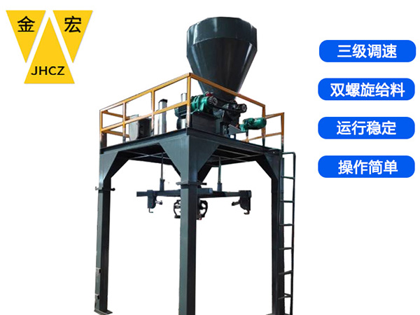 邯郸大型自动颗粒包装秤