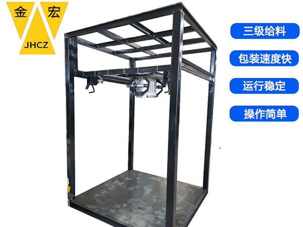 邯郸吨袋粉体包装秤
