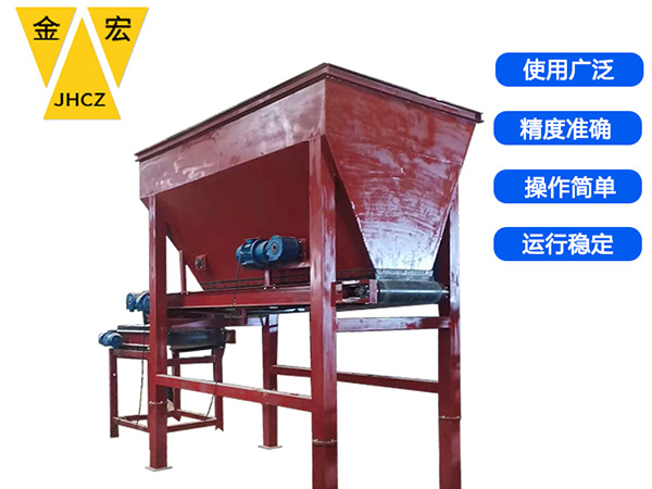 邯郸散煤皮带计量秤