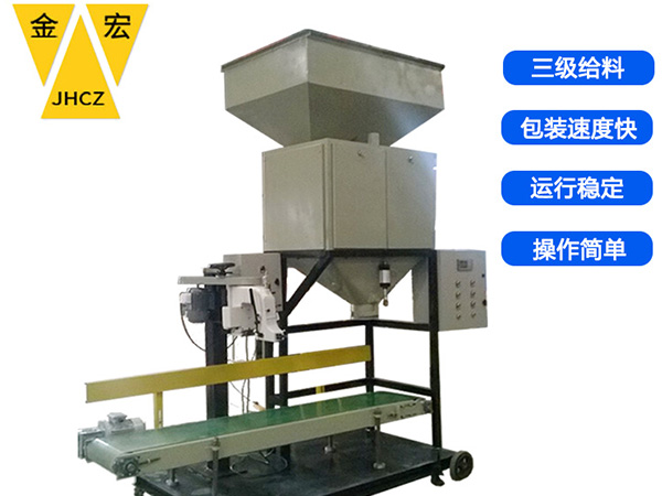 邯郸矿砂定量包装秤