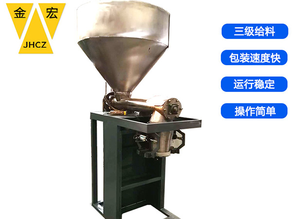 邯郸自动大剂量粉粒包装秤