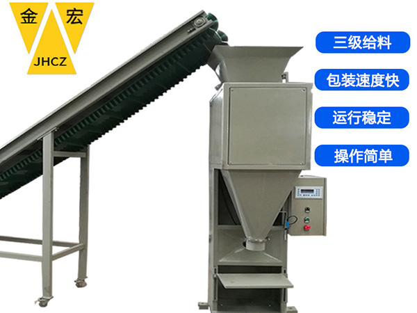 邯郸非标定制颗粒包装秤