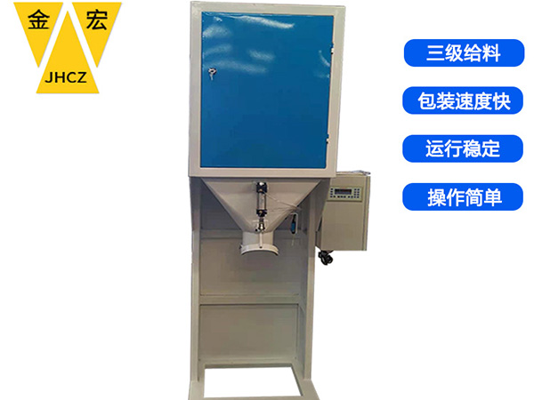 邯郸坚果颗粒包装秤