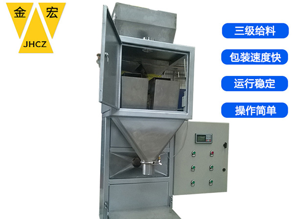 邯郸坚果定量秤