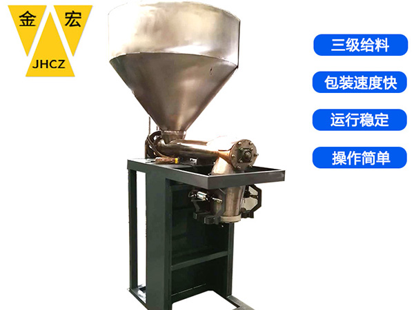 邯郸自动25公斤粉料包装机