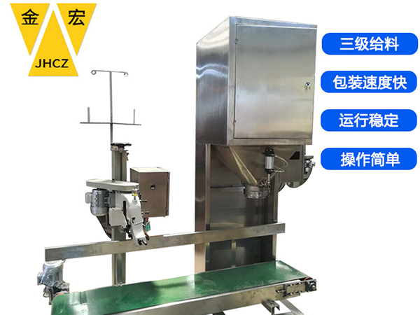 邯郸颗粒定量包装秤厂家