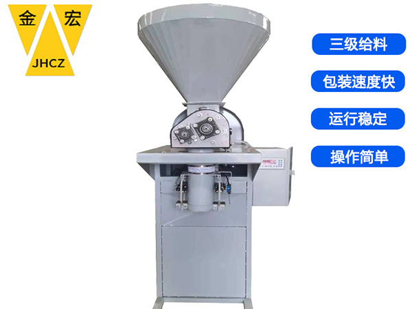 邯郸小袋包装秤多少钱