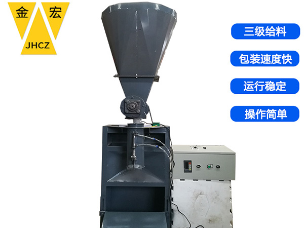 邯郸小袋包装秤厂家