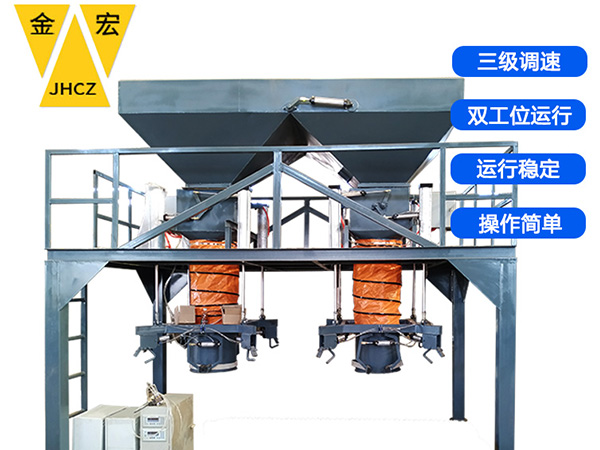 邯郸电子包装秤供应商
