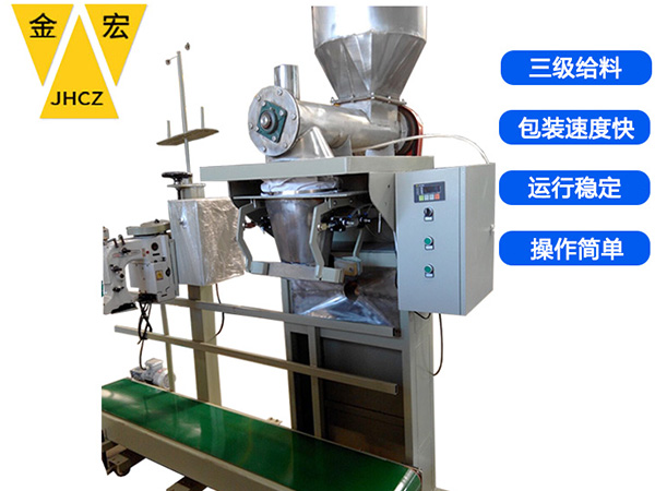邯郸化工粉剂自动包装秤