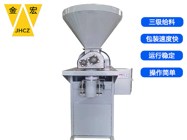 邯郸自动定量包装秤