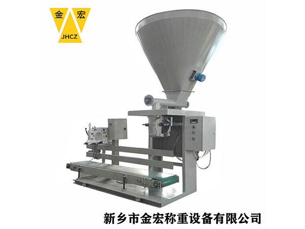 邯郸定量包装秤生产线供应