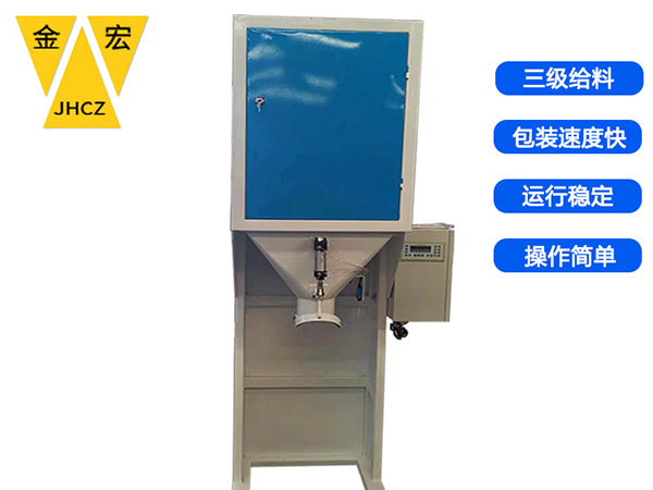 邯郸大豆粮食包装秤