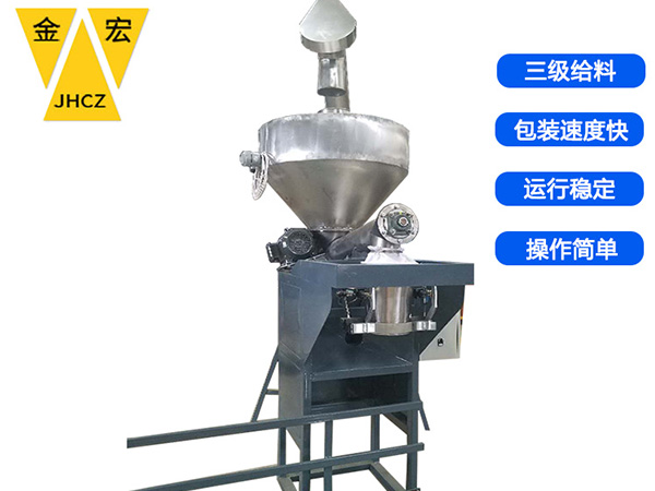 邯郸不锈钢单斗包装秤