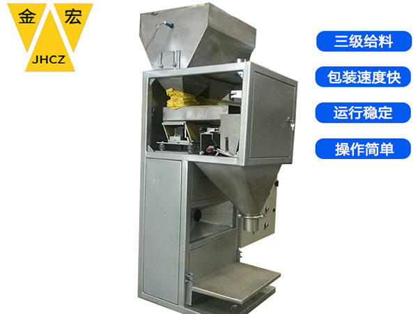 邯郸单斗称重包装设备
