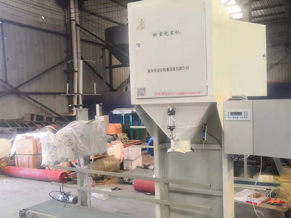 邯郸复合肥定量包装机