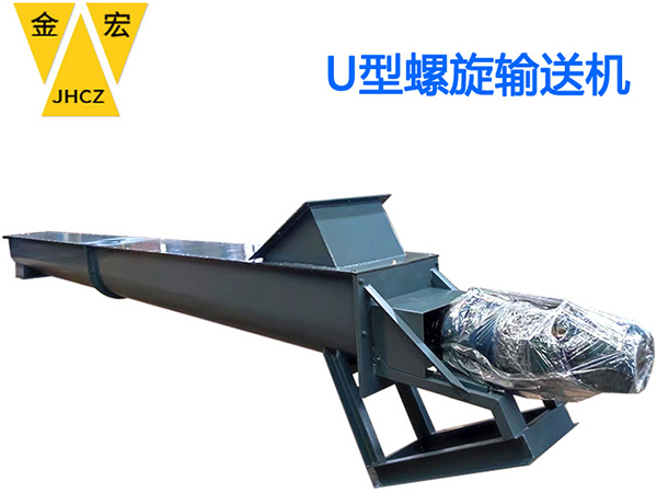 邯郸u型铰刀输送机
