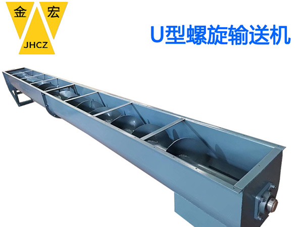 邯郸u型螺旋喂料机