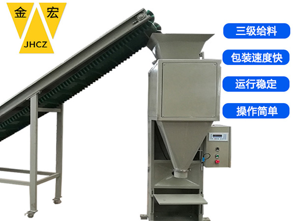 邯郸塑料颗粒包装机