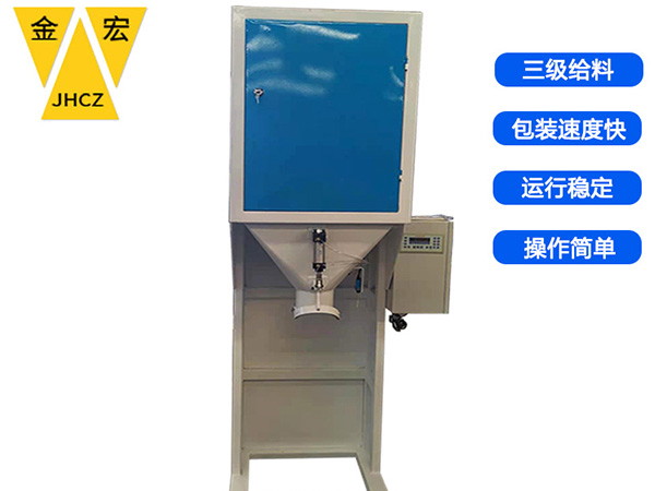 邯郸硅粒定量包装秤