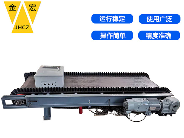 邯郸皮带定量配料称