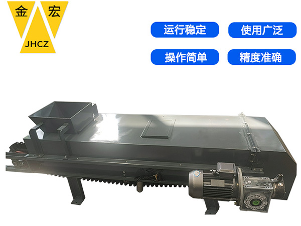 邯郸计量称重给料机