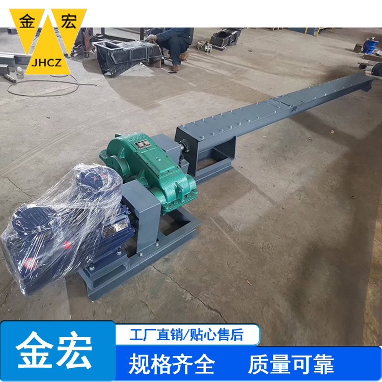 邯郸U型槽输送机