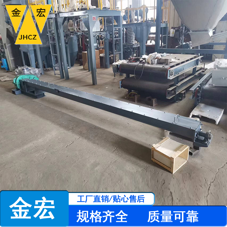 邯郸U型槽螺旋输送机