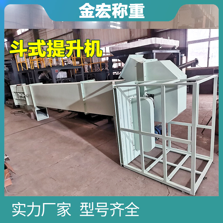 邯郸斗式提升机